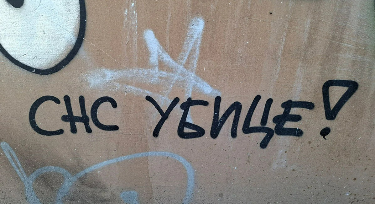 Foto: Peščanik